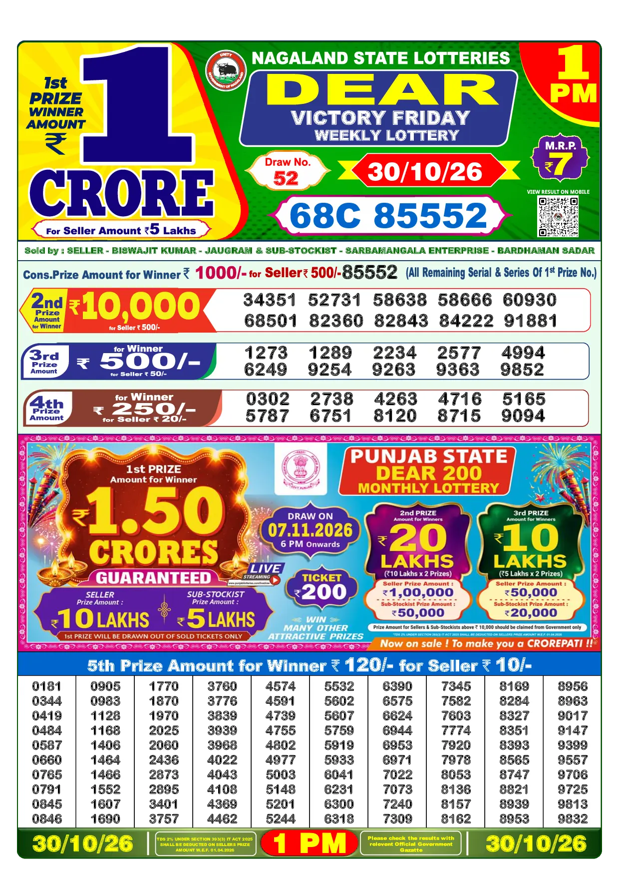 Latest WebP Image